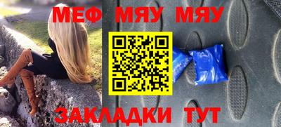 гидра Ипатово