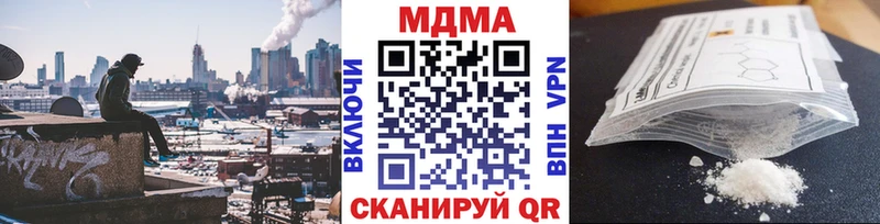 где купить наркоту  Чебаркуль  MDMA молли 