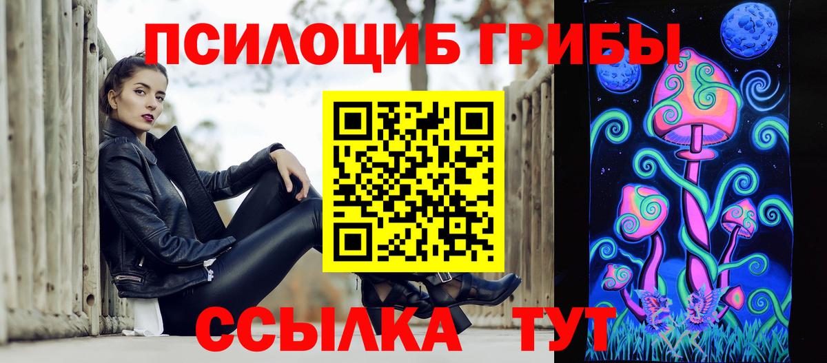 Галлюциногенные грибы мухоморы Чебаркуль