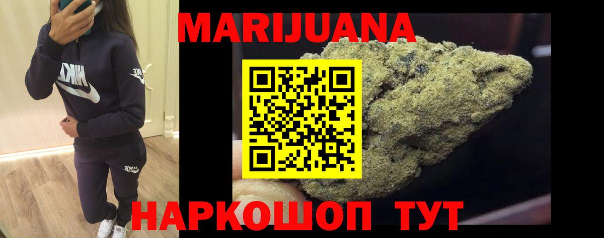 Чебаркуль  Конопля ГИДРОПОН  Бошки марихуана гибрид  Вход с VPN  Шишки марихуана THC 21%  Шишки марихуана планчик 