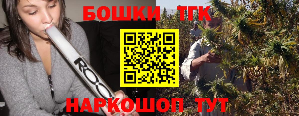 МАРИХУАНА Bruce Banner Чебаркуль